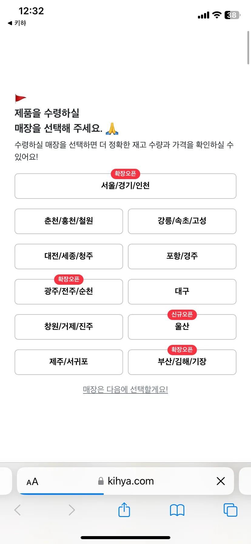Test Image 23